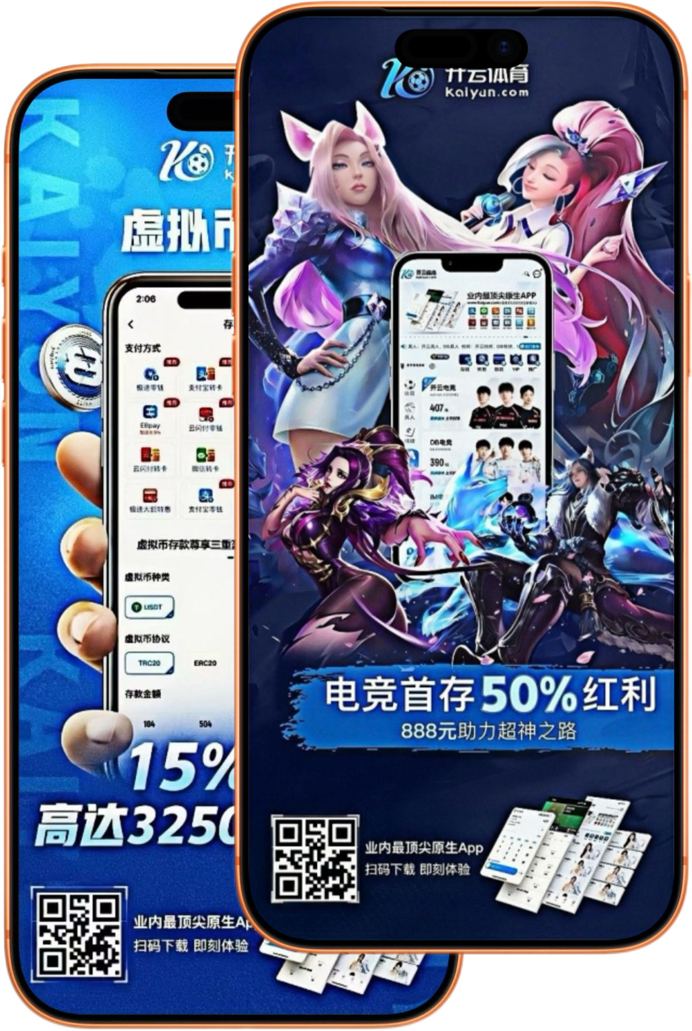 开心娱乐